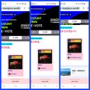 I completed three votes 🕺Kool ~ so cool 😎 No. 4 Mnet🎶 이미지