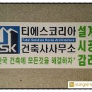 주안건축사사무소 이미지
