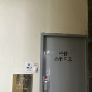 라블스튜디오&속눈썹펌 이미지
