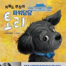 토리기획 이미지