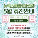서면뉴욕치과의원 이미지