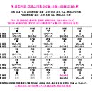 이천한의원 이미지