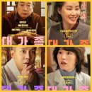 구리 롯데시네마 영화 &#34;대가족&#34; 관람 후기
