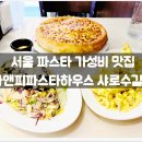 남부순환로234길 이미지