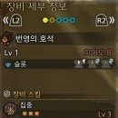 달성정비 | [PS5] 몬스터 헌터 와일즈(MHWilds) 헌터랭크 999 달성, 감정 호석 후기