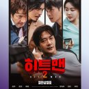 토요 시네마(1월) 네이버블로그