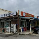 하세동길 이미지