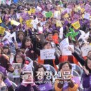 부산합동양조장림제조장노동조합 | 성평등은 모두를 위한 진보