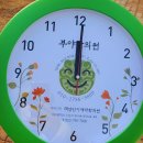 고금한의원 | 경북 청도 부야한의원 방문후기, 저렴하게 한약 짓기-푸짐한 사은품 후기