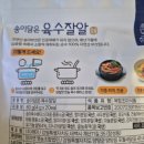 천연송이