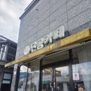 단곰카페 이미지