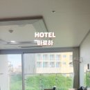 아로하민박 네이버블로그
