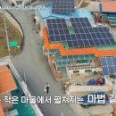 자연보검 이미지