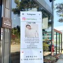 동네놀이터 | 경기 광주 빵집 아이랑 갈만한 다올카페 :: 먹이주기체험, 모래놀이터가 있는 곳