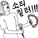 일번지노래연습장 이미지