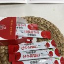 산수유꽃담길평촌 영농조합법인 이미지
