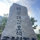 주짱 | PT-19 12개령7고개 , 마지막 후기