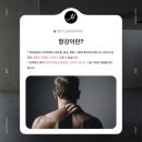 바른손한의원 이미지