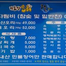 우이산장