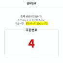 롤링파스타울산삼산점 이미지