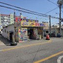 수성그린마트 이미지