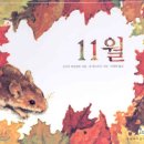 서초그림책도서관 이미지