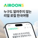 아이룬 이미지
