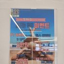 시흥 여성전용 헬스장 하체 위주 맨몸 운동 후기