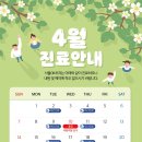 서울오케이치과의원 별가람점 이미지