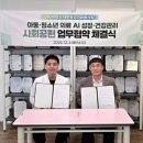 성수지역아동센터 이미지