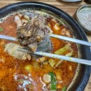 월송토종왕순대 이미지