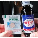 용두암빌리지 이미지