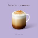 돌체 | 스타벅스 프렌즈 시나몬 돌체폼 카푸치노 후기(프렌즈 콜라보, 메뉴 등)