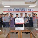 KT동두천지사 이미지