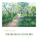 세상밖으로 이미지