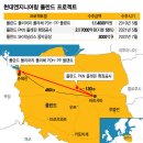 한창엔지니어링 이미지