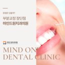 선운치과의원 이미지