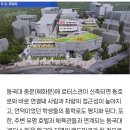 동대입구역(3호선) | 장충단공원 동대입구역 서울 가볼만한 곳 카페 맛집