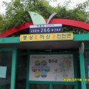 장수군 수월산(1037m), 성수산(1059m) 이미지