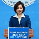 [사설] “출마” “불출마” “지역 바꿔 출마” 한 의원이 보여준 한국 정치 이미지