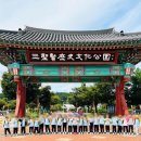 삼성현유치원 이미지