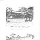 매림서원(梅林書院) 이미지