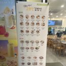 고봉민김밥인수원광교레이크시티점