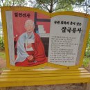 (주)일연 이미지