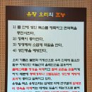 응암농장 | 응암역 맛집-합정오리농장 응암점 / 오리훈제구이가 맛있는 오리 맛집