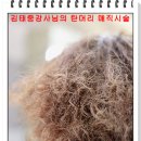 매직넷