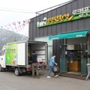 동양평농원 이미지