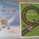 롯데 부산 파코라반베이비 네이버블로그