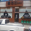 읍천리382(권선인계점) 이미지