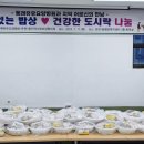 온천1동행정복지센터 이미지